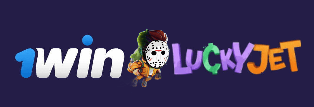 Стратегии Игры Lucky Jet